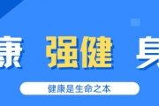 开云体育官方网站-如果在家突发心梗，黄金6分钟自救法，快了解，关键时刻可自救