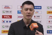 开云体育-杨鸣：赵继伟最后稳定了军心；辽篮方方面面都有问题先顶过困难期